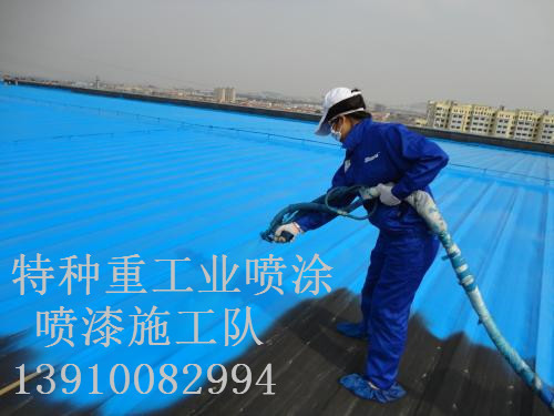 五大连池除锈喷漆 & 设备厂房翻新